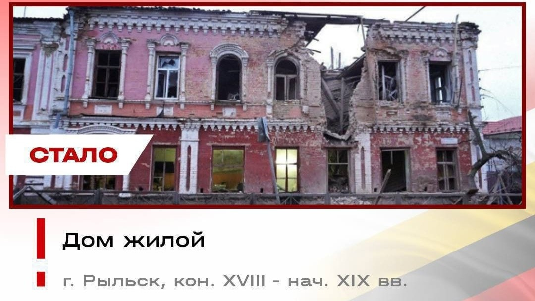Национальный центр исторической памяти