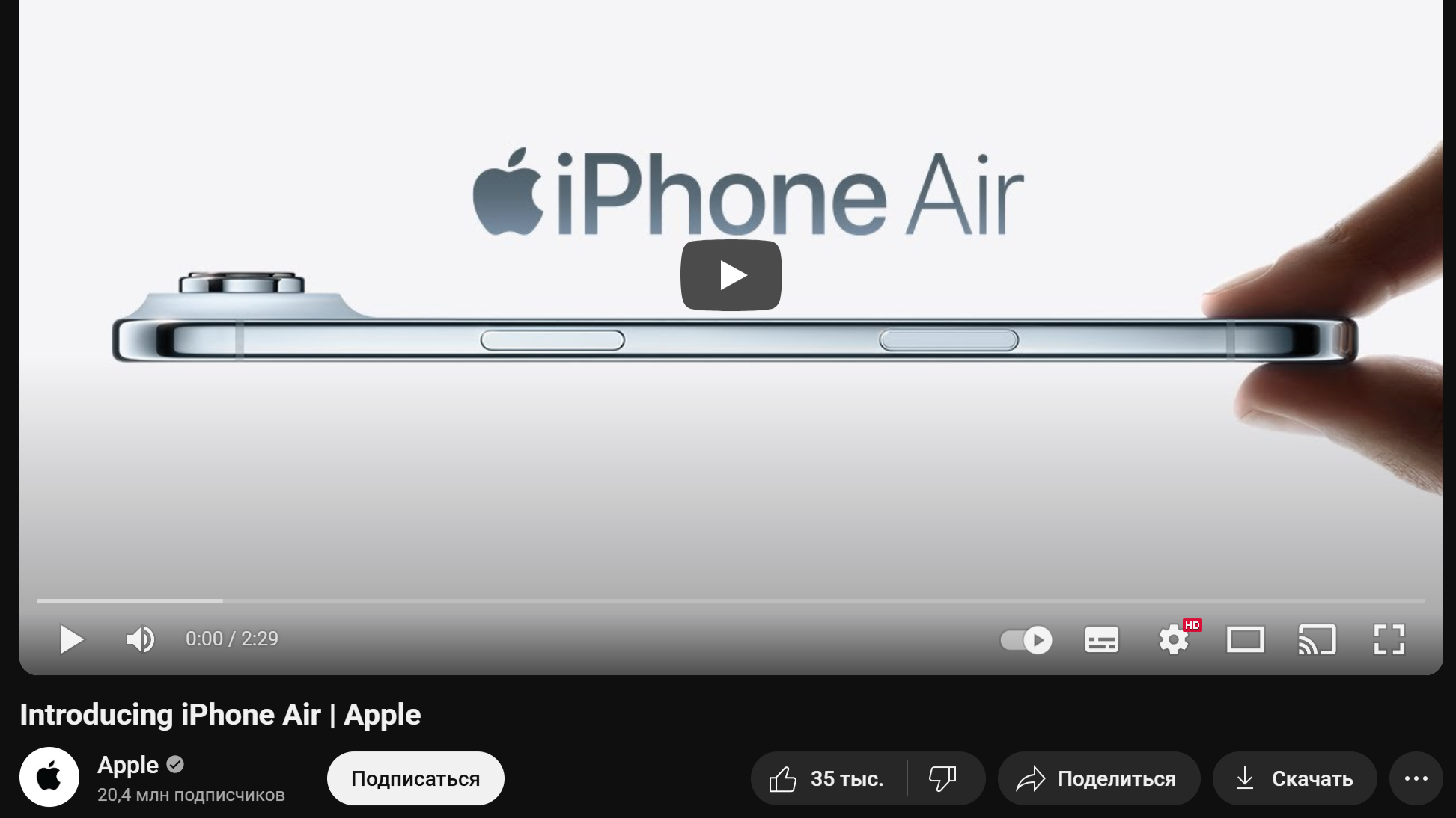 «Постньюс»