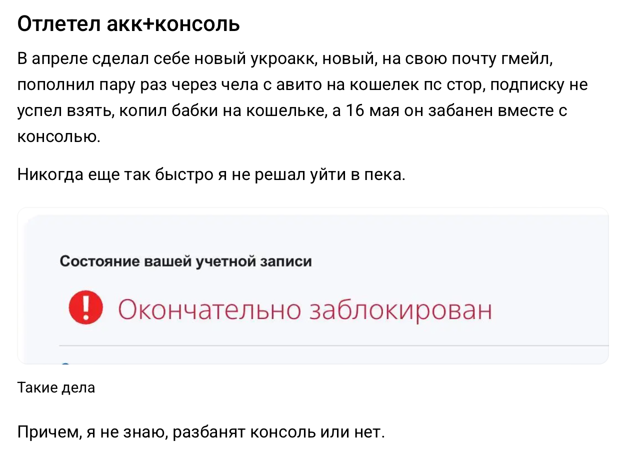 Соцсети