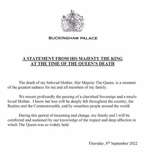 Настоящее заявление о смерти Елизаветы II
