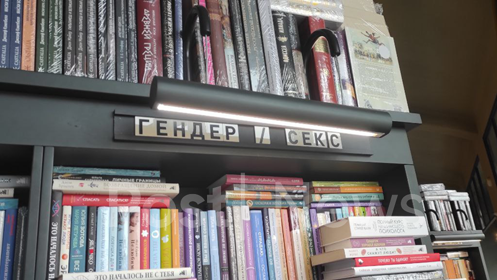 «Постньюс»
