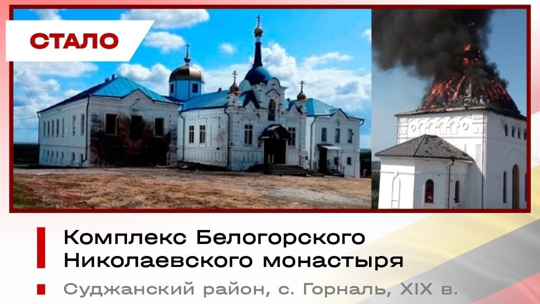 Национальный центр исторической памяти
