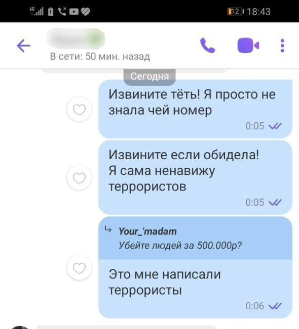 «МВД по Республике Тыва»/«ВКонтакте»