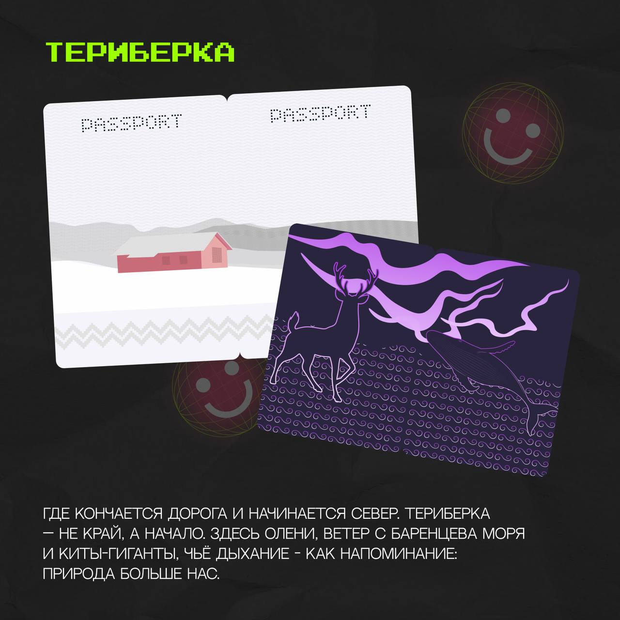 t.me/atlasonair