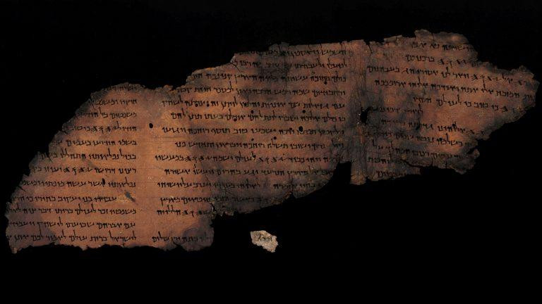 Фото: Shai Halevi / Leon Levy Dead Sea Scrolls Digital Library
