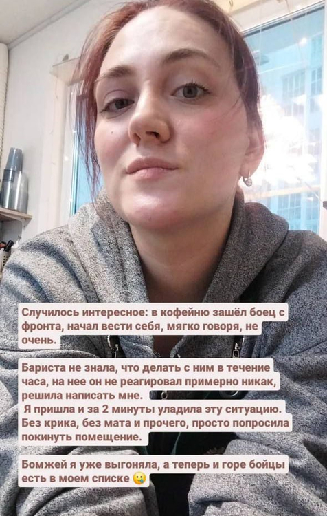Соцсети Алены Полякевич